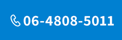 06-4808-5011